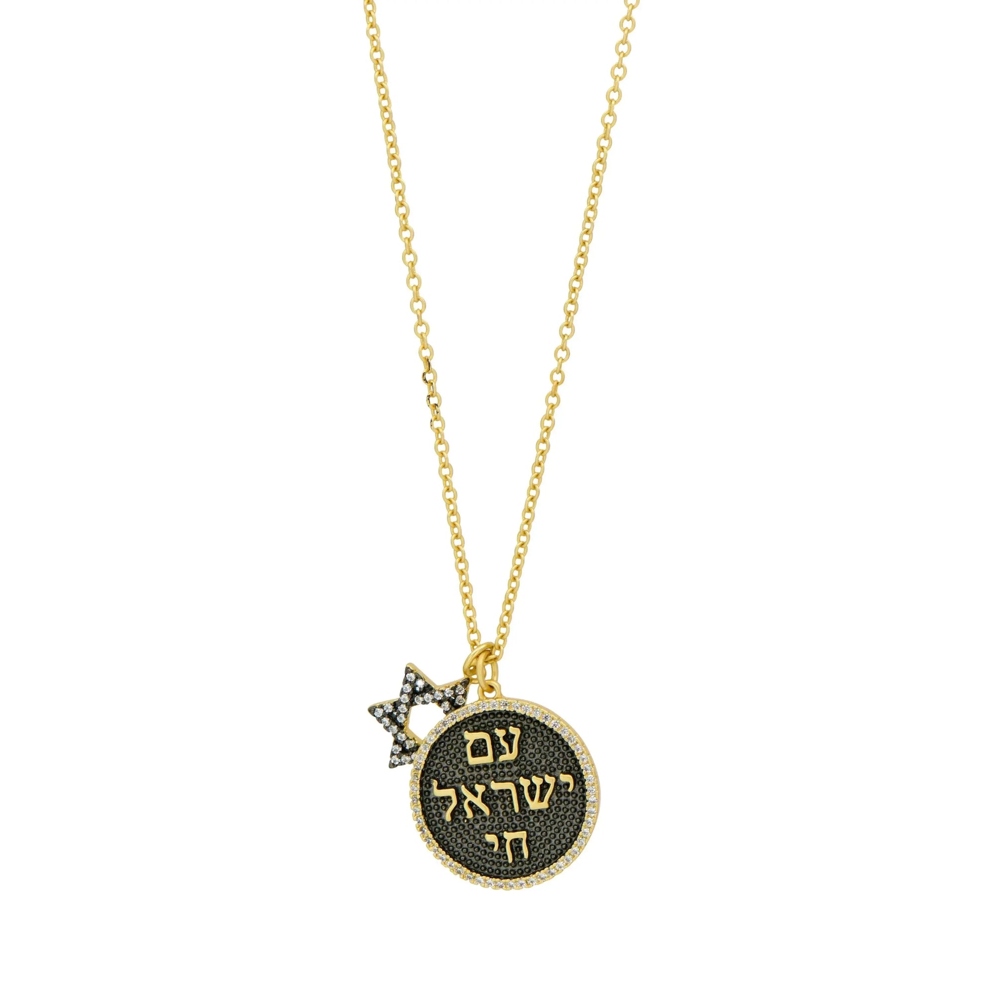 Explore this meaningful jewelry item: the 'Star of David Pendant Necklace.' It showcases a round gold pendant with a striking black background adorned with Hebrew inscriptions in gold. A gem-studded Star of David elegantly dangles next to its finely crafted, delicate chain, symbolizing "Am Yisroel Chai.